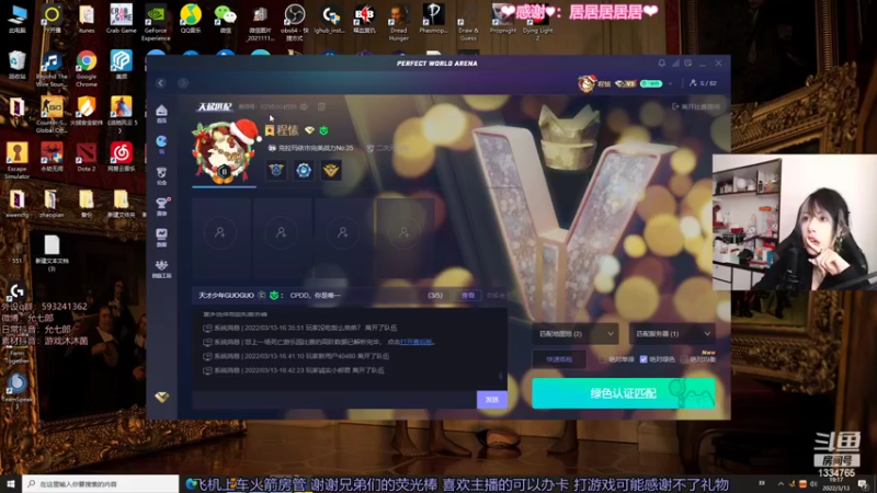 【2022-03-13 19点场】是希文吖丶：威海加油~ 大家加油