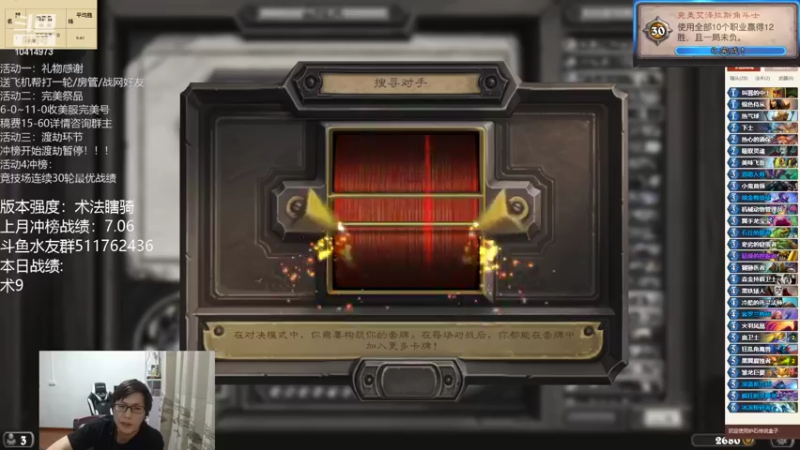 【2022-03-13 18点场】完美竞技古尔丹：哥哥们带我冲榜