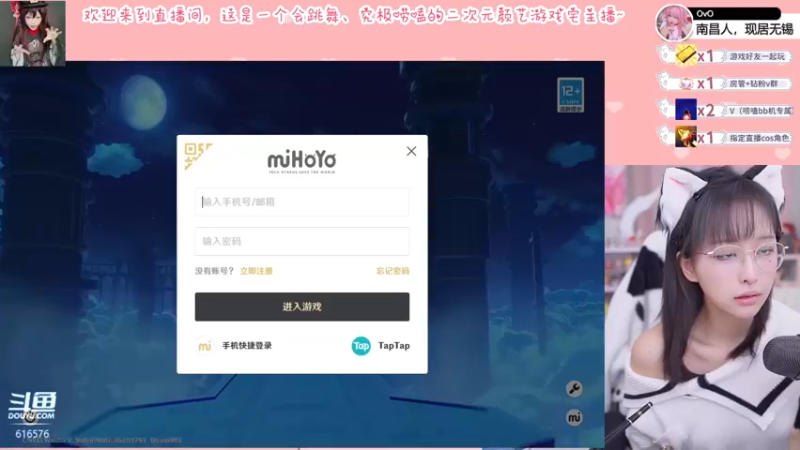 【2022-03-14 19点场】六喵喵喵丶：【二次元2.0】喵的下饭日常~