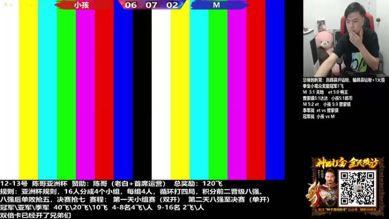 【2022-03-14 19点场】游天堂：小孩曾卓君：今晚三问大战大威天龙