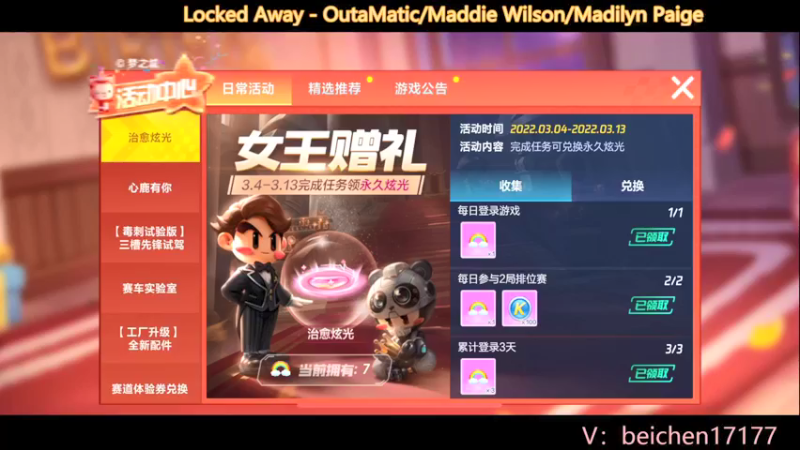 【2022-03-12 21点场】落叶Bm：别问了，混就可以赢