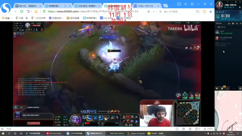 【2022-03-13 18点场】二次元中单宇神：老宇这手恩子搞得不丑