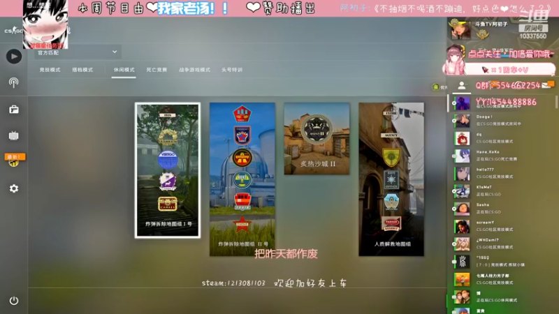 【2022-03-13 22点场】阿初子：完美c有车位