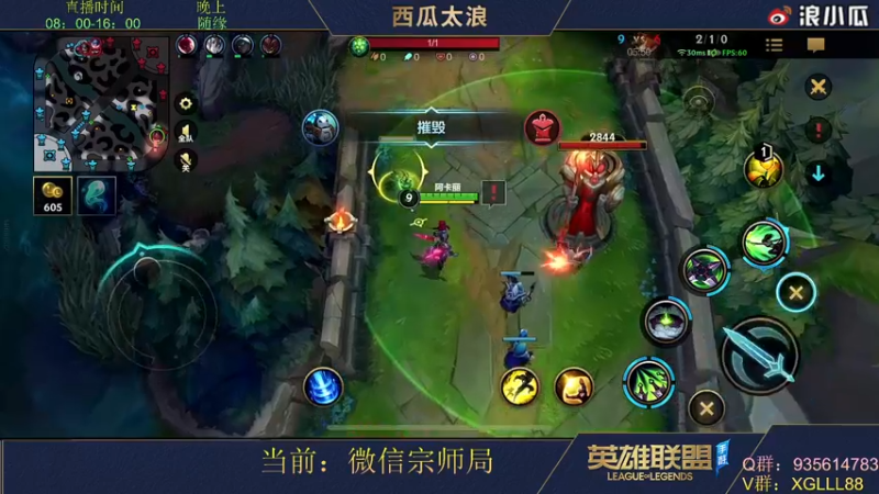 【2022-03-14 02点场】西瓜太浪xx：✔【推荐】前手游LPL上单怡宝