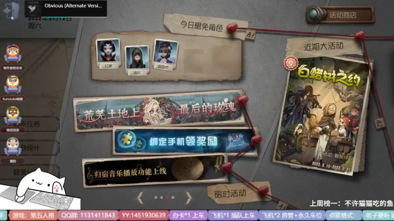 【2022-03-12 15点场】Ryan心颜：[Ryan_心颜]第五高级演员上线