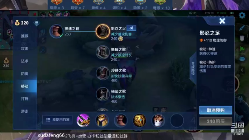 【2022-03-13 22点场】苏打锋：边惩蒙恬最强出装打法