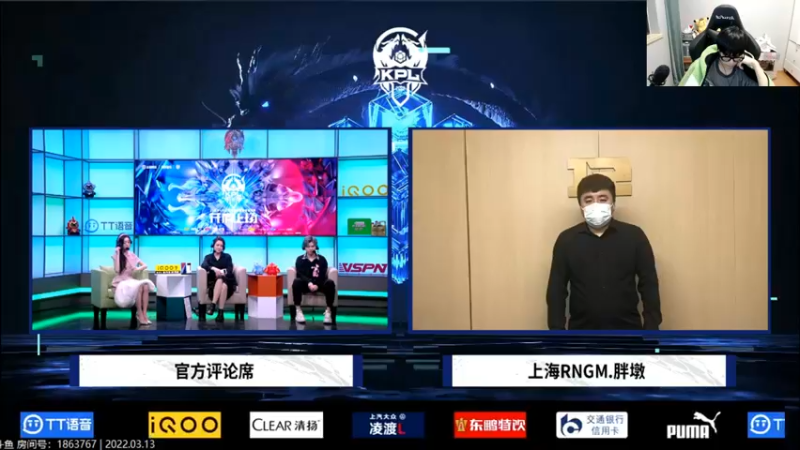 【2022-03-13 17点场】解说黄超：一起看 佛山GK vs 南京HERO