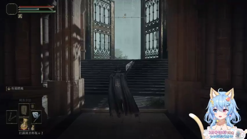 【2022-03-14 14点场】小仙女七七酱：❤老头环一周目速通：硬核流全boss不跳