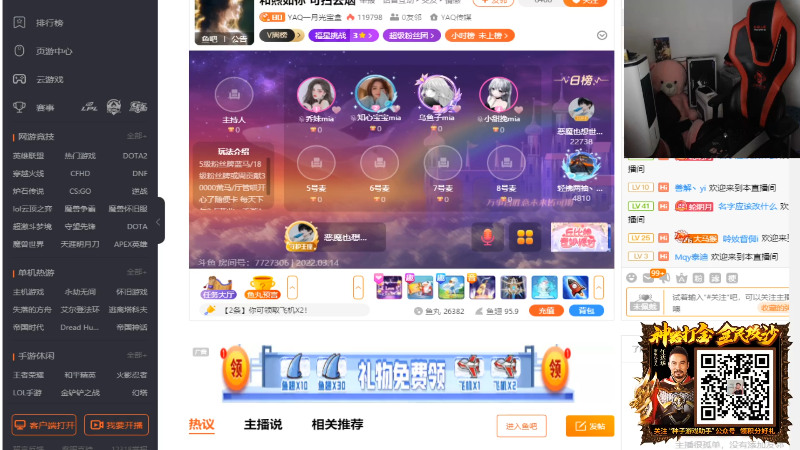 【格斗游戏】游天堂的精彩时刻 20220314 03点场
