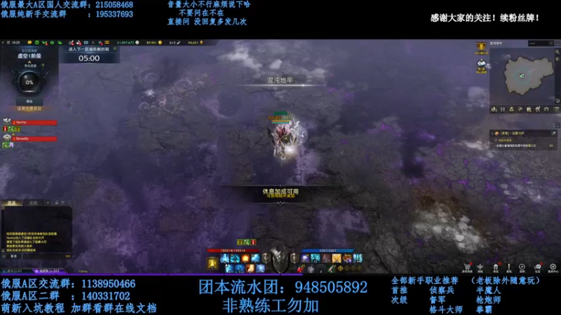 【2022-03-13 15点场】幼稚灬北城：金牌讲师！失落的方舟(俄服)