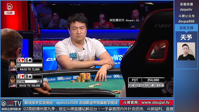 我在斗鱼看斗牌TV直播棋牌娱乐