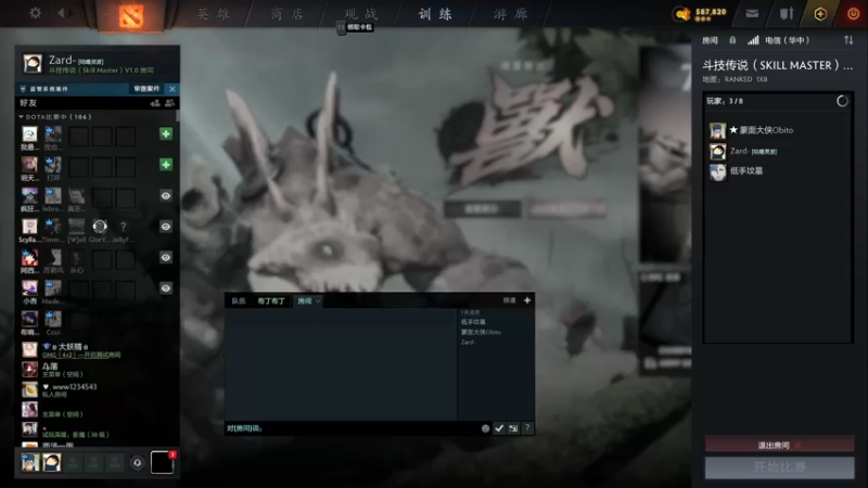 【2022-03-14 19点场】zard1991：zard1991 又是出不了门的一天