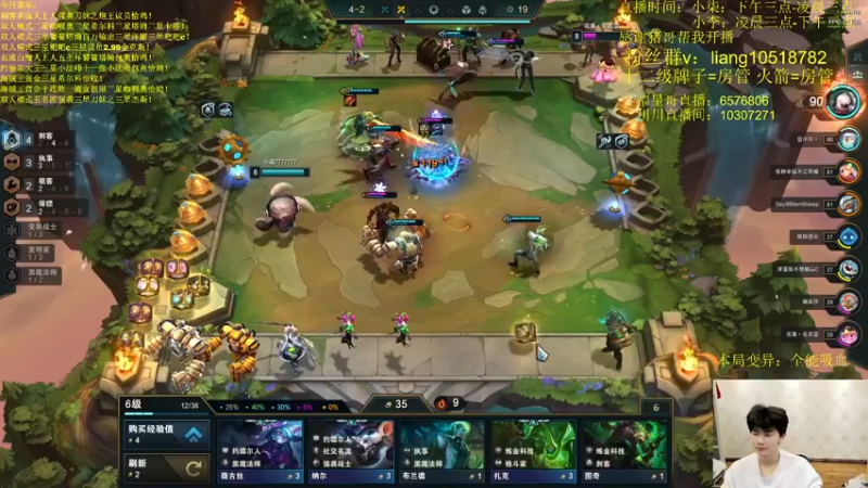 【2022-03-13 02点场】是小柒鸭XQ：只会赌昊天锤杰斯！！