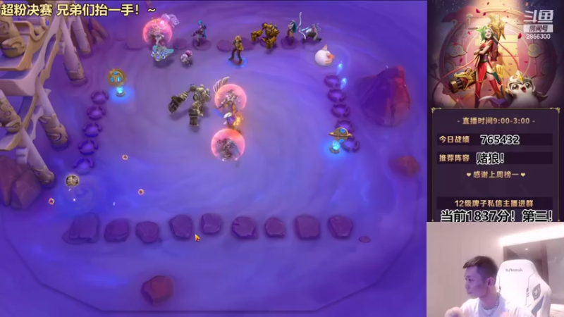 【2022-03-14 01点场】NB丶条皮兄弟：小皮：1837分名流巨像枪教学！