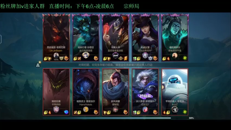 【2022-03-11 05点场】白瑾OoO：宗师1v9教学 世一诺 上路进