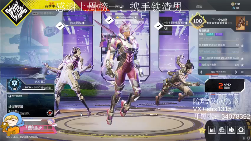 【2022-03-12 08点场】携手很酷：【携某人】开个钻粉吧兄弟们求求了