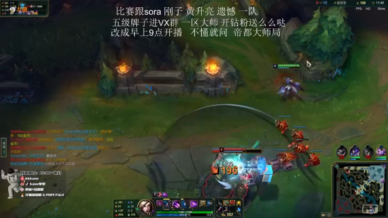 【2022-03-14 13点场】kane晕晕：一区大师=白银局