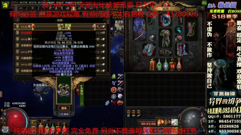【2022-03-13 13点场】永远的八戒：良心帮一切 0套路 做事果断细心效率