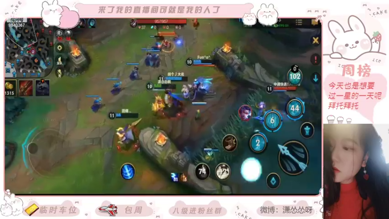 【2022-03-13 22点场】潇怂怂啊：【小奶团】来跟我一起当混子呀
