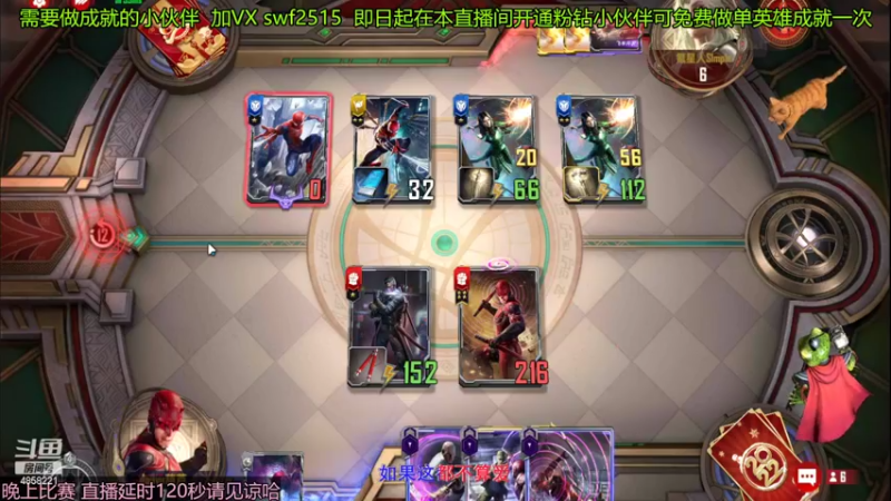 【2022-03-13 21点场】再見如漪：今晚19点营地六人团体赛赛决 不见不散