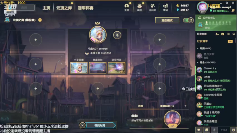 【2022-03-14 01点场】AG丶Snowy：等一次天黑