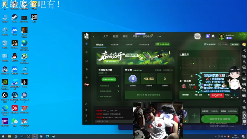 【2022-03-14 02点场】Newhappy南南：一个人的夜，我的心！