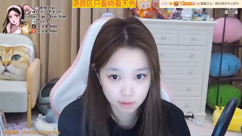 【2022-03-14 00点场】小肉球阿：爱笑的女孩运气不会差~