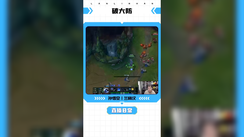 小小的峡谷里竟有“?”个卧龙凤雏。