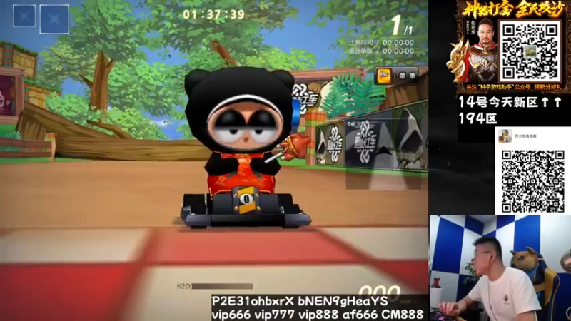 【2022-03-14 15点场】乔大狗理性消费：加油，跑跑卡丁车！