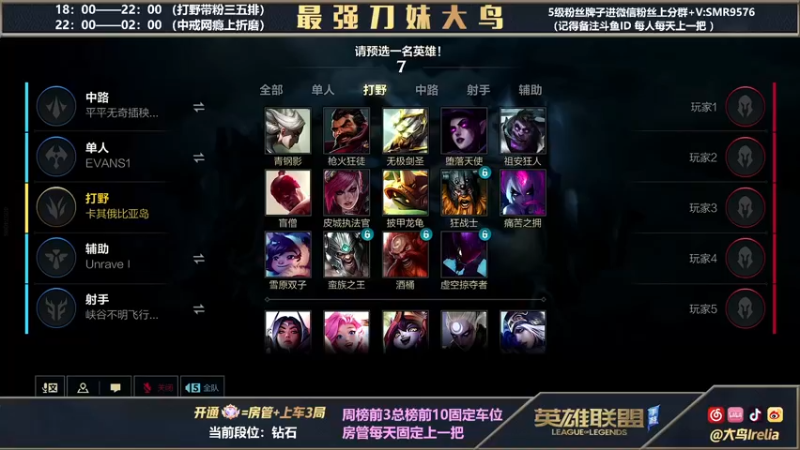 【2022-03-13 02点场】大鸟Irelia：最强刀妹：全输出玩的就是操作