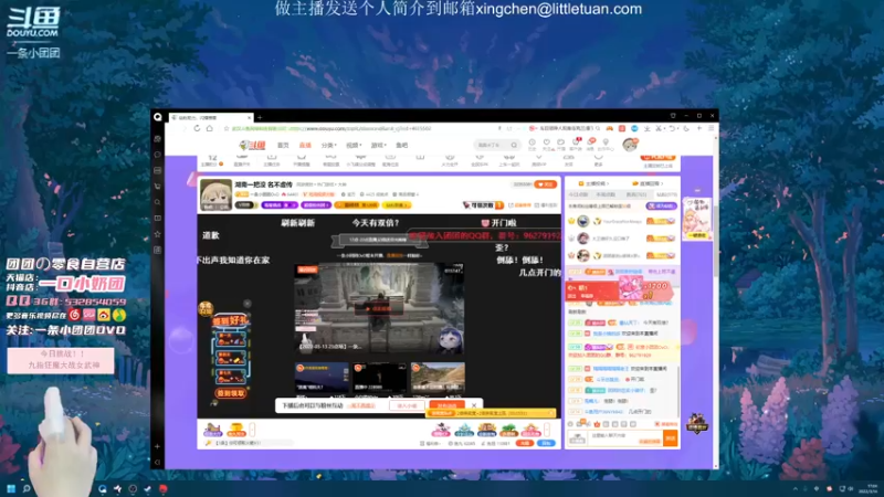 【2022-03-14 17点场】一条小团团OvO：湖南一把没 名不虚传