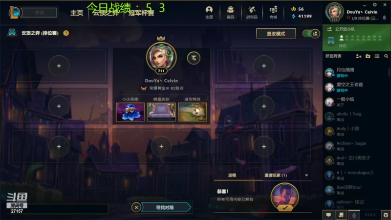 【2022-03-13 20点场】27157丶Calvin：27157喜欢搞艺术的老板关注办卡交朋友