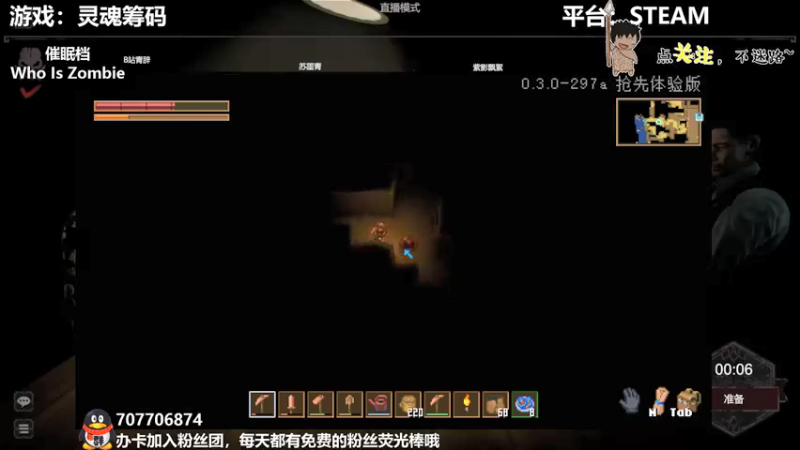 【2022-03-13 02点场】疯狂续命：Who Is Zombie 教你分辨僵尸