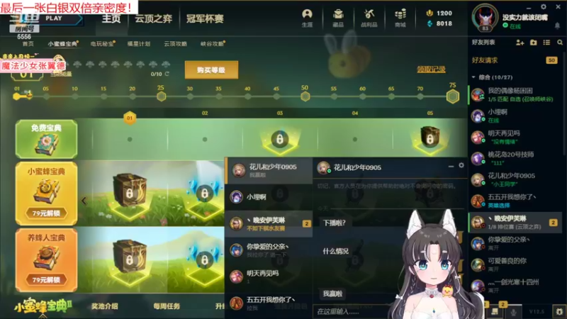 【2022-03-13 19点场】果小果是个弟弟：果小果:最后一张白银双倍！！！