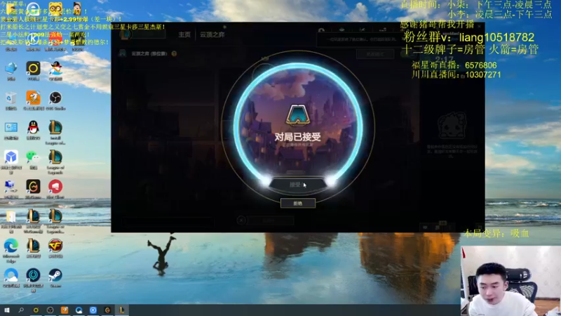 【2022-03-13 08点场】是小柒鸭XQ：只会赌昊天锤杰斯！！