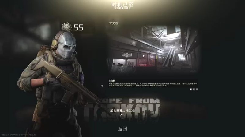 【2022-03-13 17点场】东旭东旭呀：塔科夫：职业TK