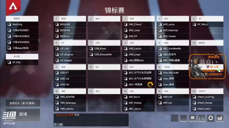 【2022-03-13 19点场】元气少女郭德纲1999：今晚7点精英赛三妹挨打记