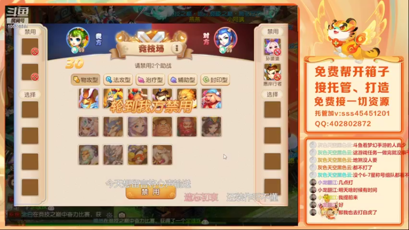 【2022-03-12 22点场】乱码小兄弟：【小奶团】红玫瑰你们准备好了吗