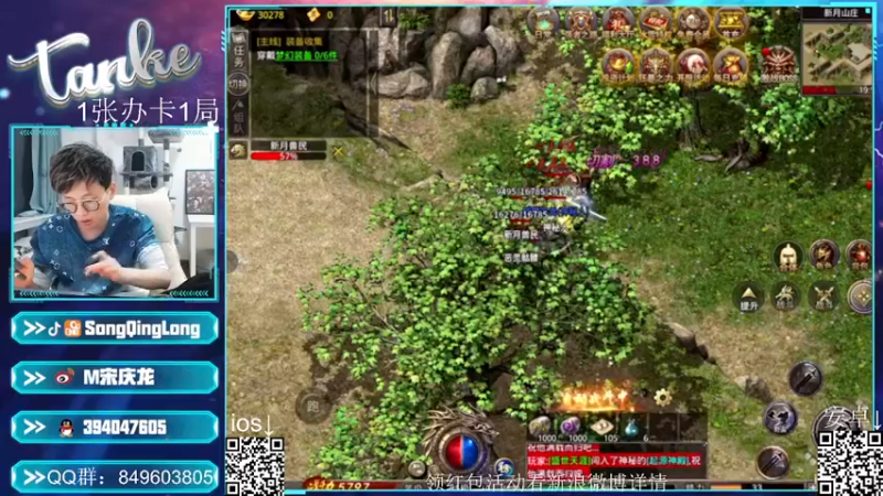 【2022-03-14 02点场】eStar丶Tank：玩游戏领红包先到先得~冲鸭