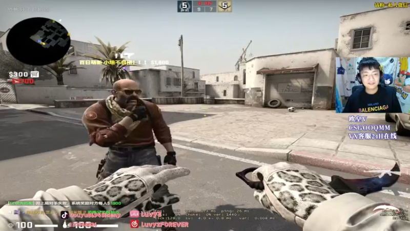 【2022-03-13 22点场】Sideny蛇：【8694】摆694天天摆天天看~