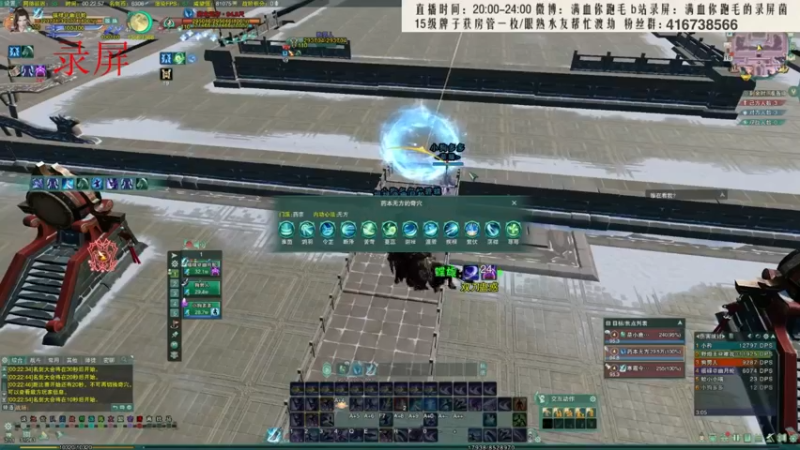 【2022-03-14 08点场】卷毛毛毛丶：【霸刀视角】海选霸蓬冲刺种子队！
