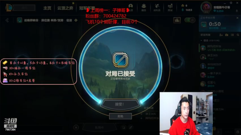 【2022-03-13 17点场】白菜ad：网一薇恩，肌肉猛男