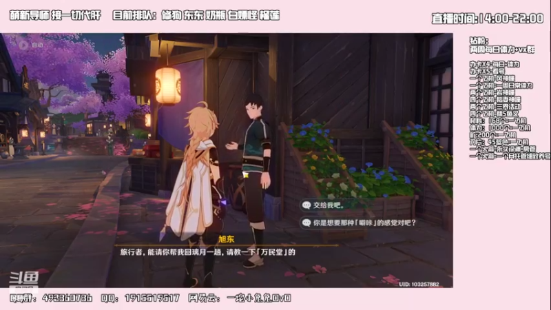 【2022-03-13 13点场】一坨小兔兔OvO：【坨小兔】萌新启蒙班 不懂就问