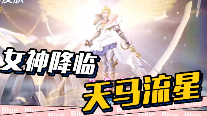 夏洛特永昼隐藏语音曝光