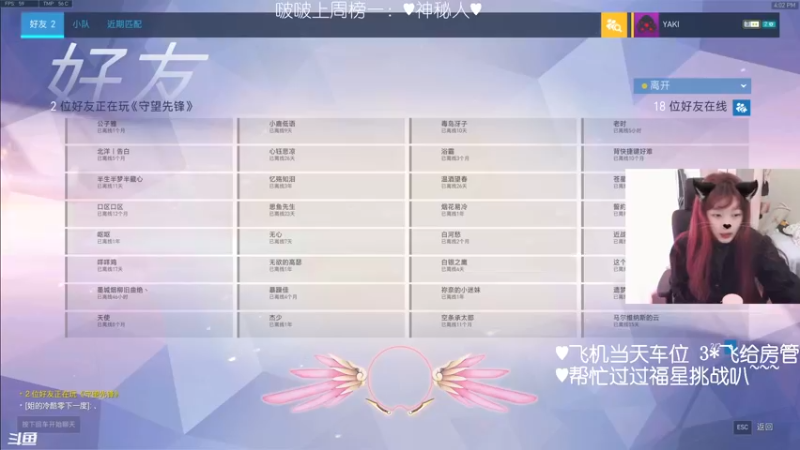 【2022-03-14 16点场】一之濑awa：一之濑：随便玩玩开心就好