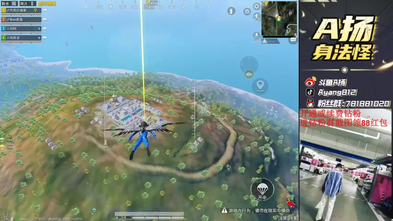 【2022-03-14 20点场】A扬丷：《带路人的神》