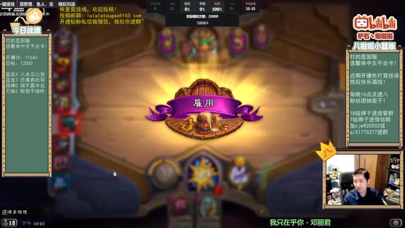 【2022-03-13 22点场】啦啦啦不是狗狗狗：啦啦啦：激情酒馆，嘻哈上分！