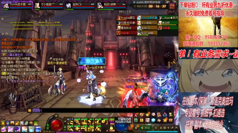 【2022-03-13 22点场】DNF丶心软：在线看号！打造扣遴选！团本深渊