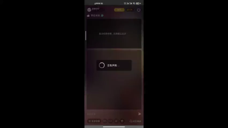 【2022-03-11 10点场】便便翔翔：那我可真厉害