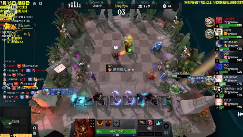 【2022-03-13 17点场】陌小陌：新赛季！冲击七赛季第一！